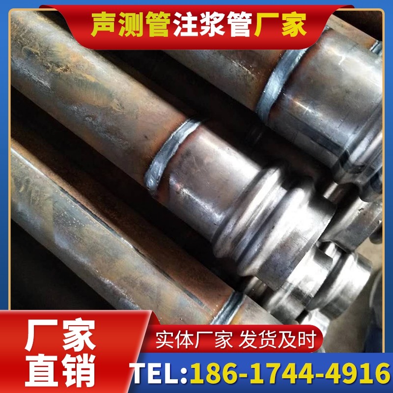 邵阳注浆管厂家的长期合作机制实现互利共赢