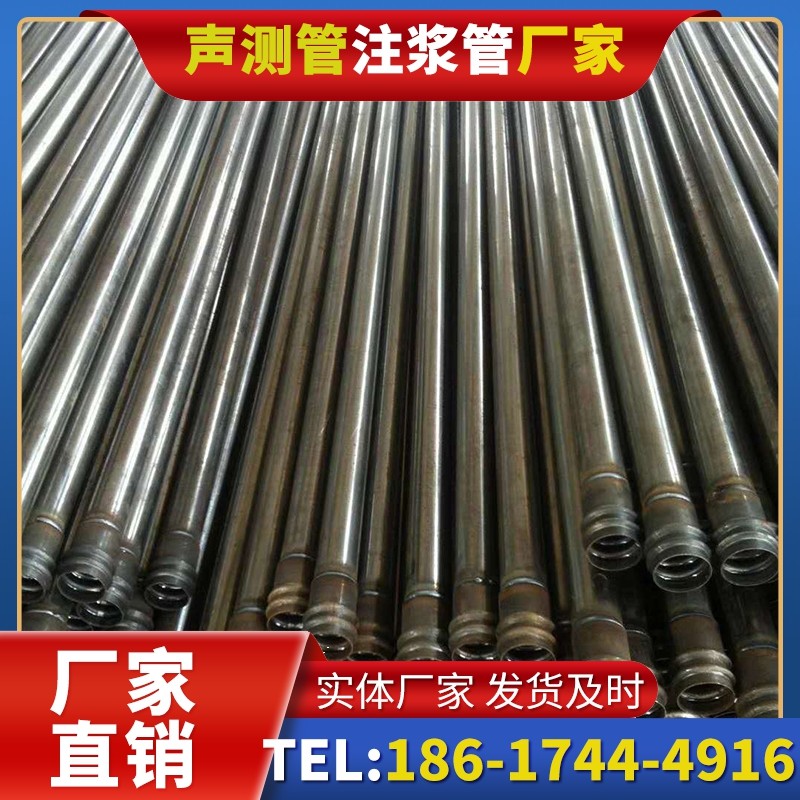 邵阳桩底注浆管的连接方式与选择建议