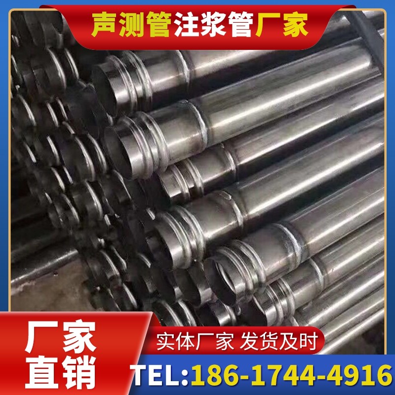 邵阳注浆管与声测管的协同修复桩基缺陷流程